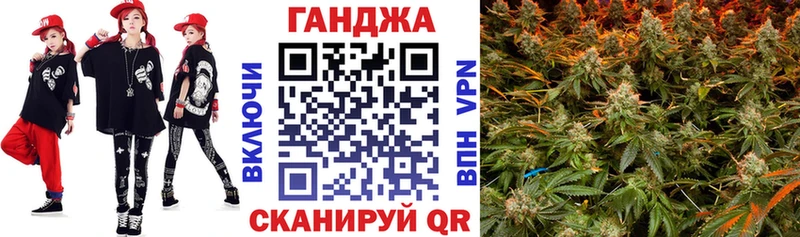 Магазины продажи наркотиков Межгорье Гашиш Каннабис COCAIN Alpha-PVP Меф