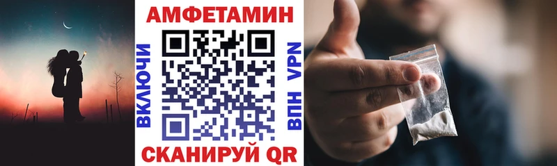 Amphetamine Premium  цена наркотик  Межгорье 