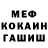 Амфетамин 98% ANIMARK