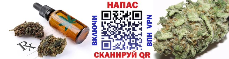 Еда ТГК марихуана  Межгорье 