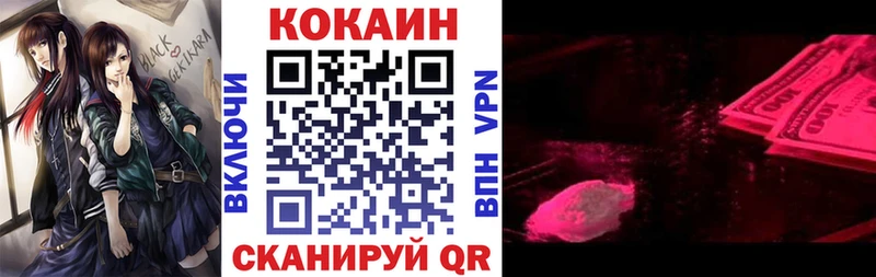 COCAIN FishScale  Межгорье 