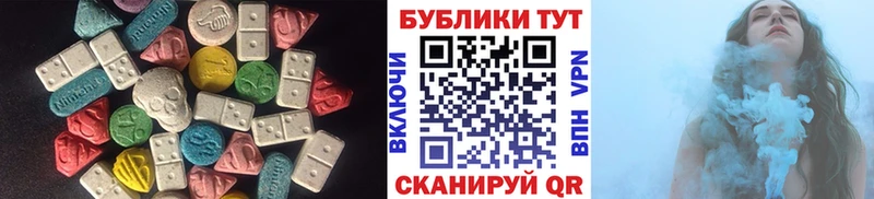 Экстази диски  даркнет сайт  Межгорье 