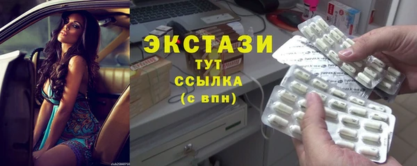 мефедрон Гусев