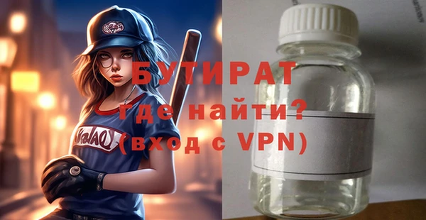трава Богданович