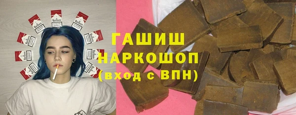 трава Богданович