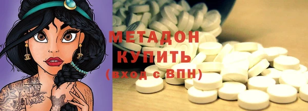 мет Богородск