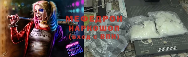 2c-b Богородицк