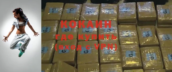 амфетамин Вязники