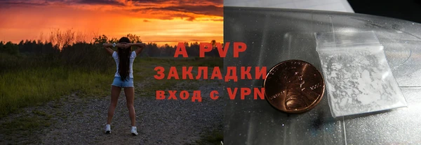 мет Богородск