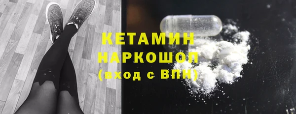 мет Богородск