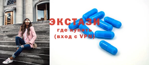 мет Богородск