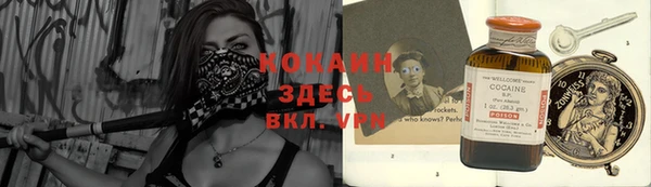 трава Богданович