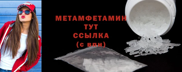 трава Богданович