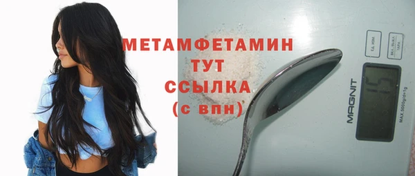 2c-b Богородицк