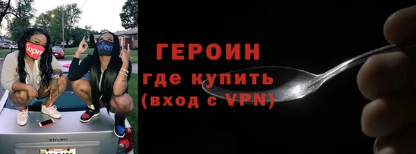 марки lsd Беломорск
