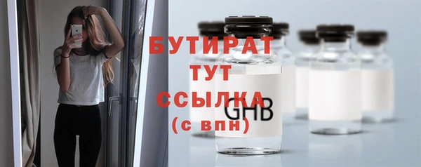 мет Богородск