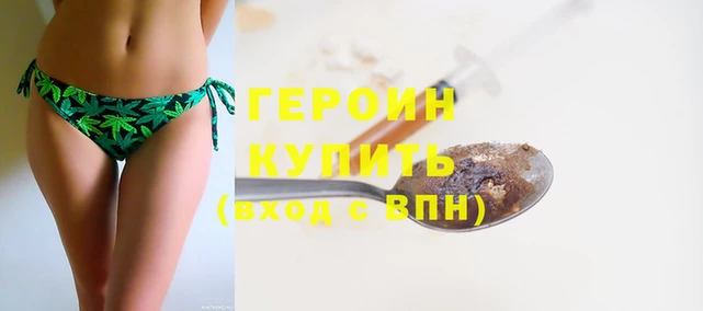 мет Богородск