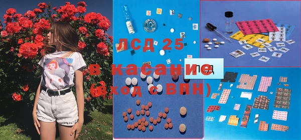 мет Богородск
