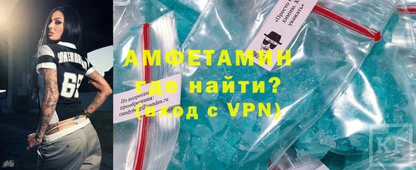 трава Богданович