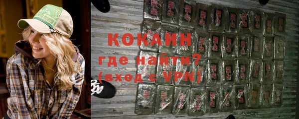 мет Богородск