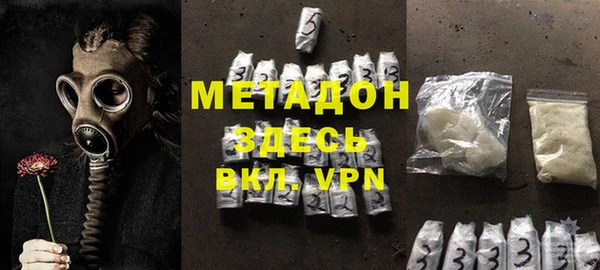 ALPHA PVP Белокуриха