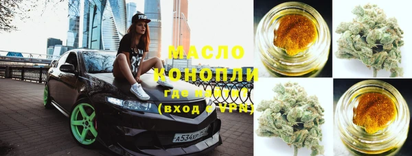 мефедрон VHQ Белоозёрский