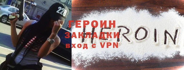 2c-b Богородицк