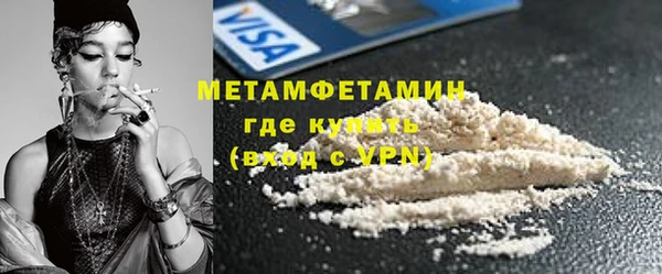 2c-b Богородицк