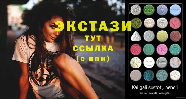 кристаллы Горняк