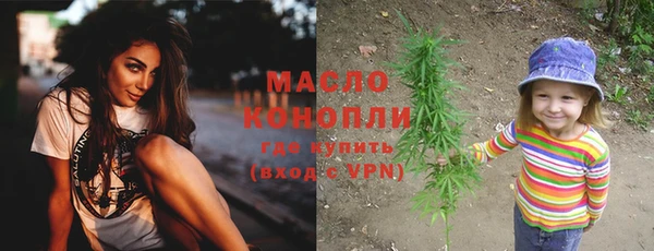 трава Богданович