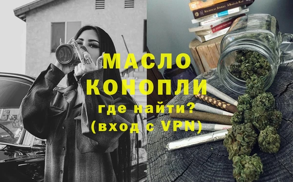 бутик Горно-Алтайск