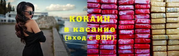 2c-b Богородицк