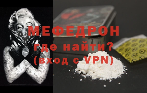 трава Богданович