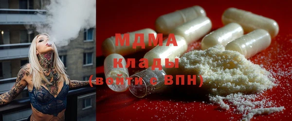трава Богданович