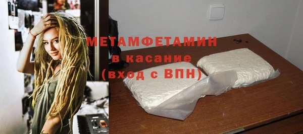 2c-b Богородицк