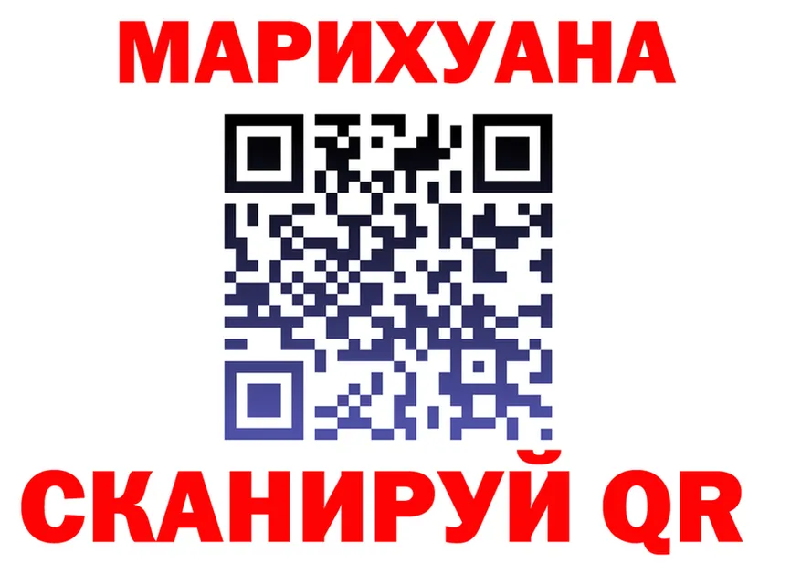 Где продают наркотики? это Telegram Межгорье