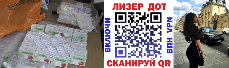 ЛСД экстази кислота  как найти закладки  Межгорье 