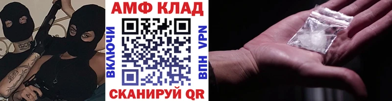 Метамфетамин кристалл  Межгорье 