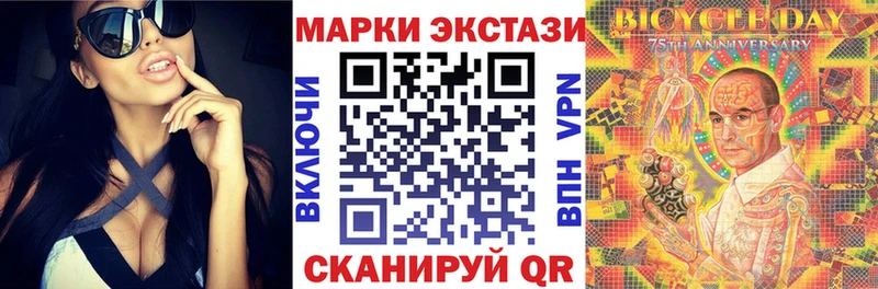 Марки 25I-NBOMe 1500мкг  как найти закладки  Межгорье 