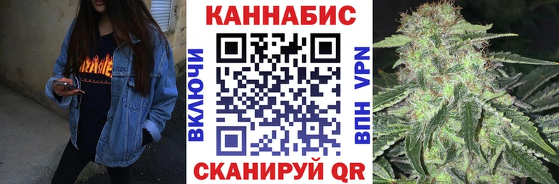 Бошки Шишки конопля  Межгорье 